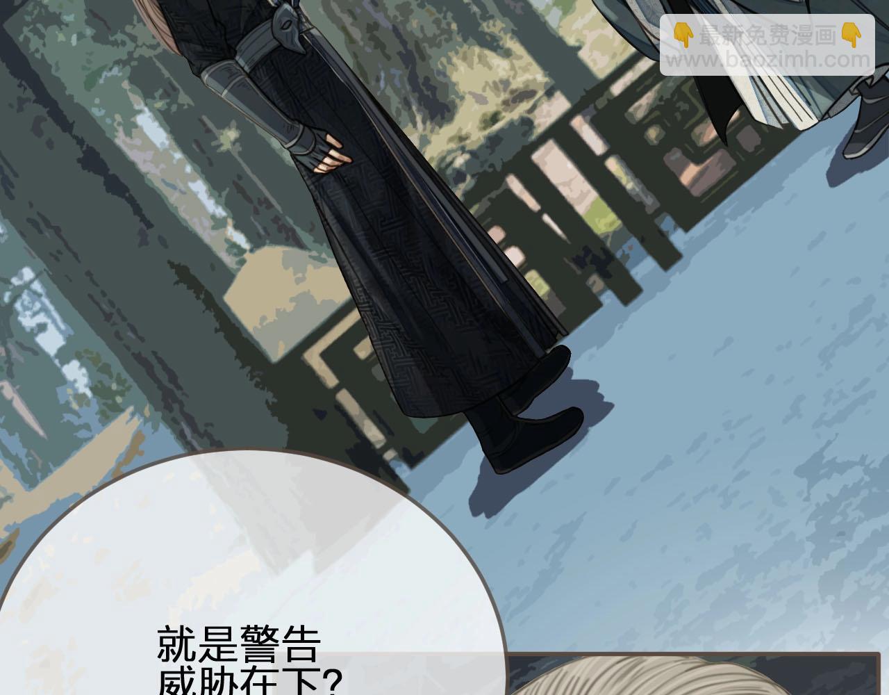 第76话 熟悉的人(1/3)-第78话