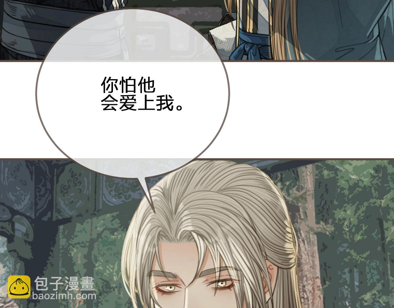 第76话 熟悉的人(1/3)-第78话