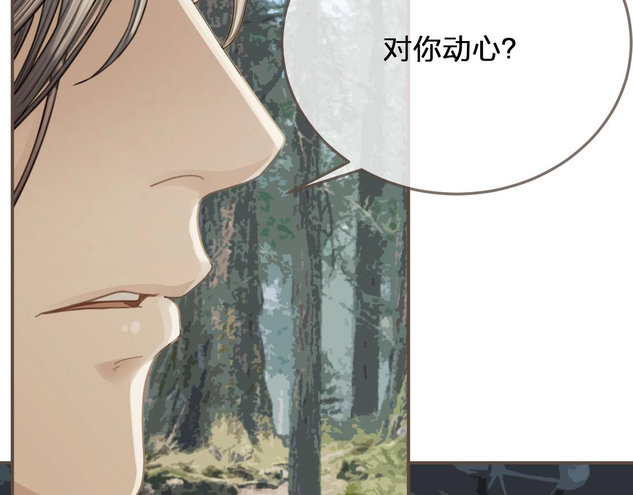 第76话 熟悉的人(1/3)-第78话