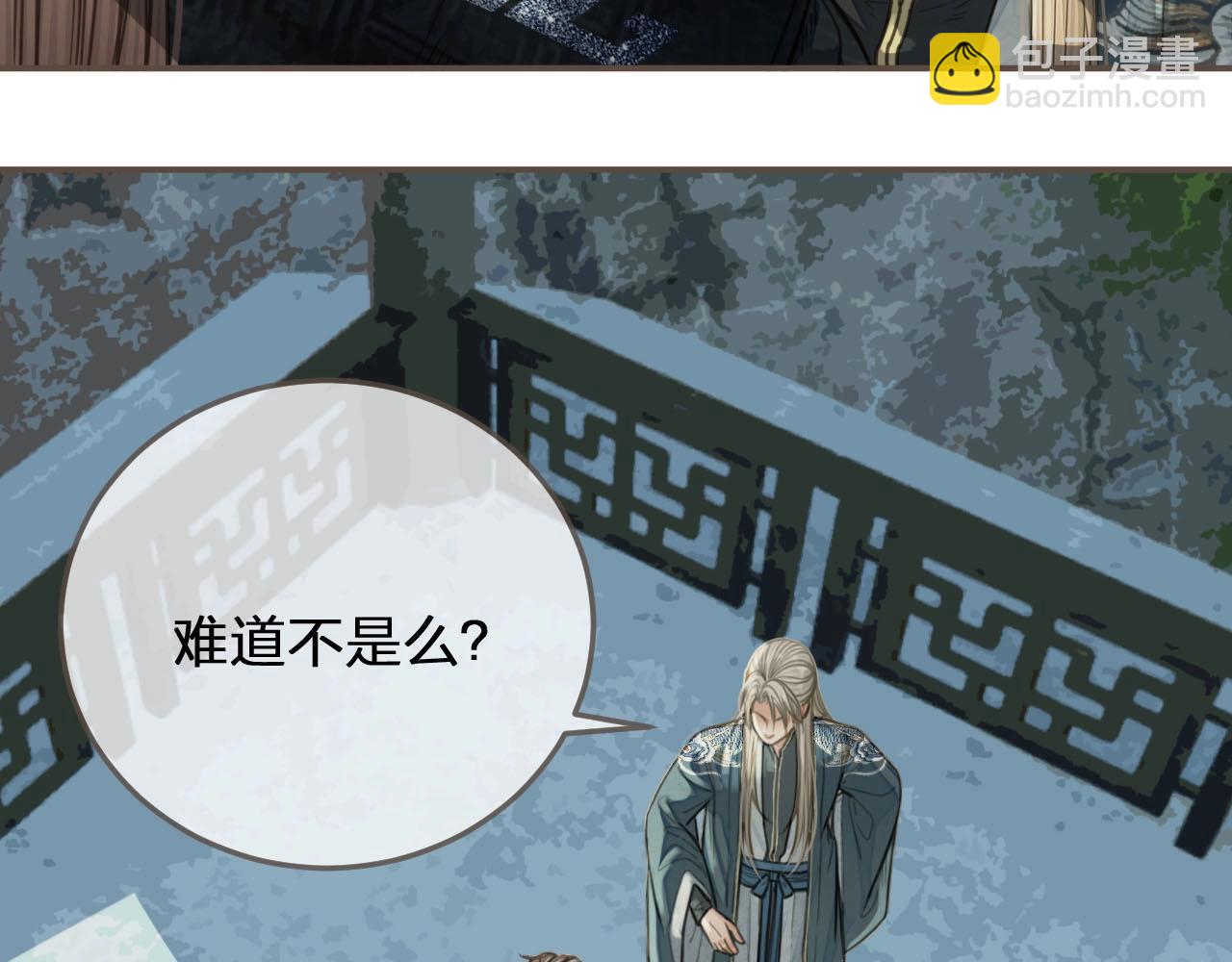 第76话 熟悉的人(1/3)-第78话