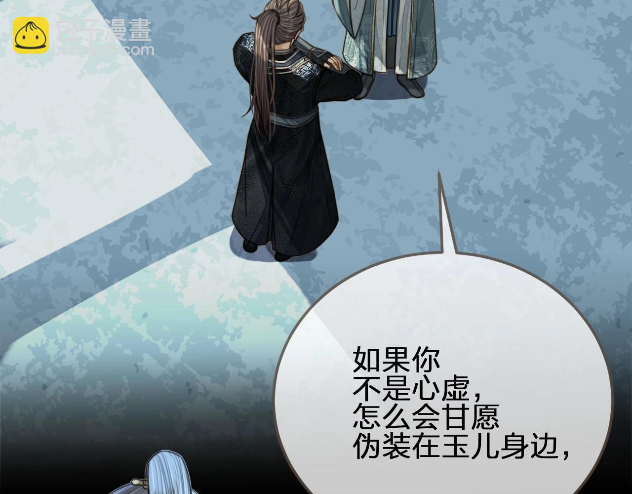 第76话 熟悉的人(1/3)-第78话