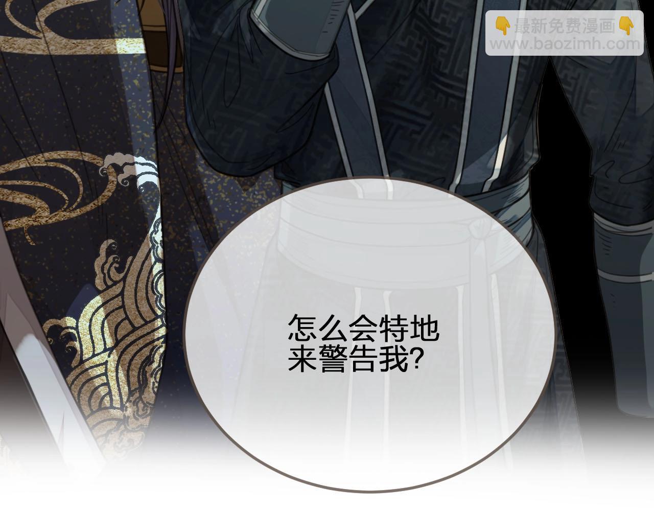 第76话 熟悉的人(1/3)-第78话