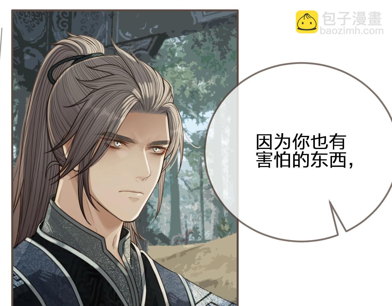 第76话 熟悉的人(1/3)-第78话