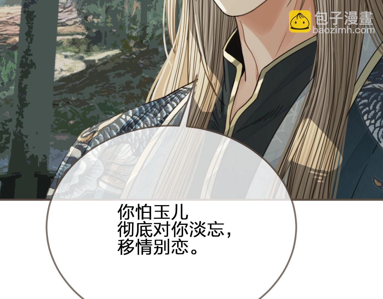 第76话 熟悉的人(1/3)-第78话