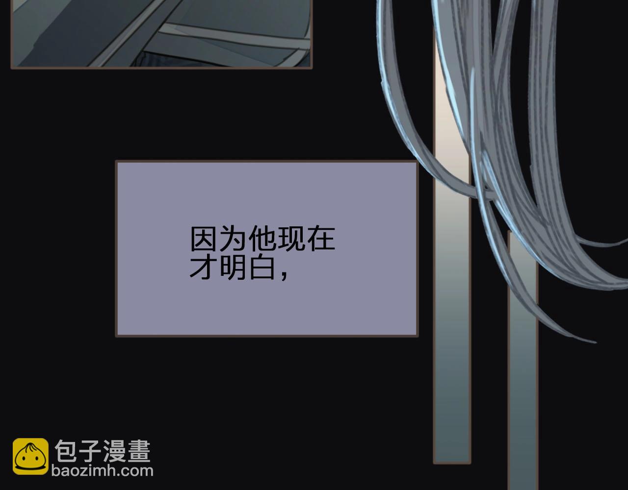 第76话 熟悉的人(1/3)-第78话