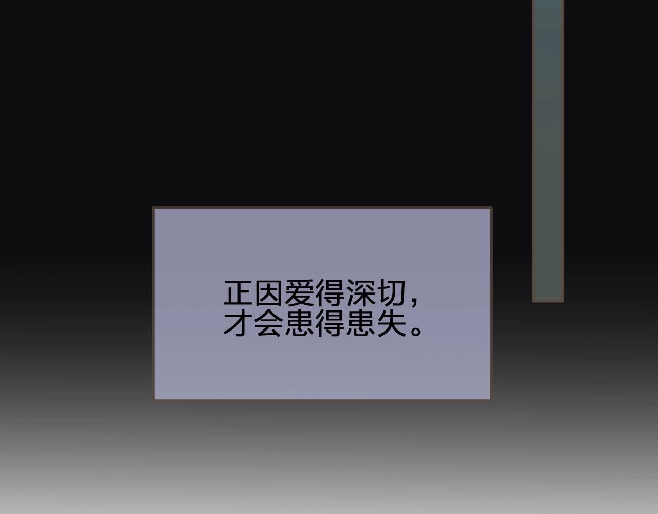 第76话 熟悉的人(1/3)-第78话