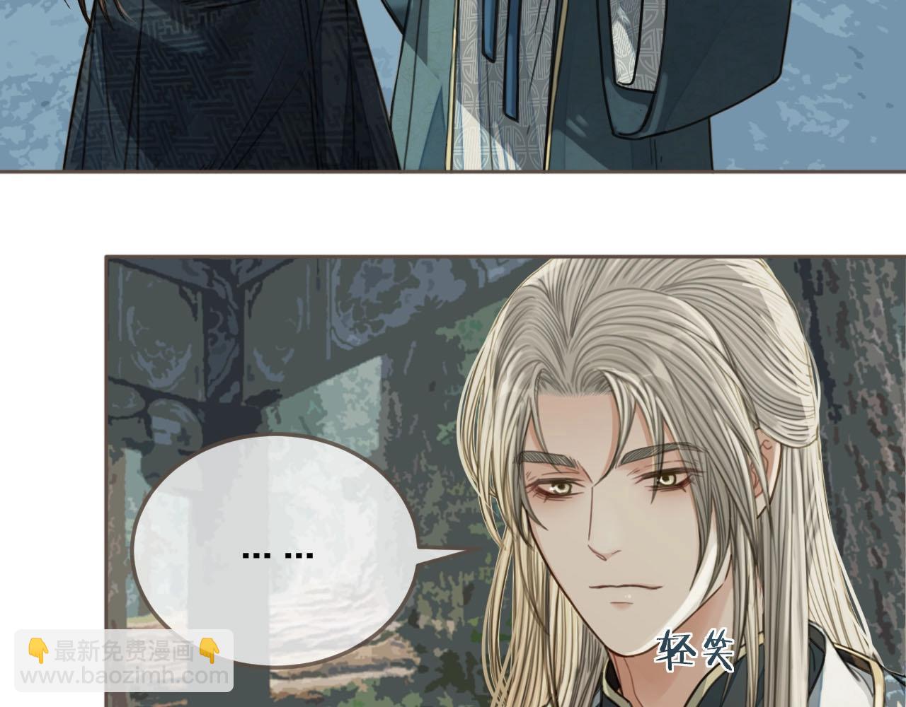 第76话 熟悉的人(1/3)-第78话