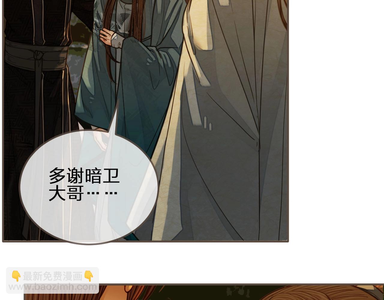 第78话 抢人(1/3)-第80话