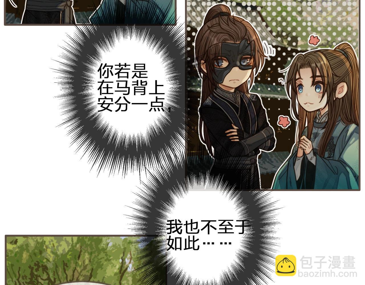 第78话 抢人(1/3)-第80话