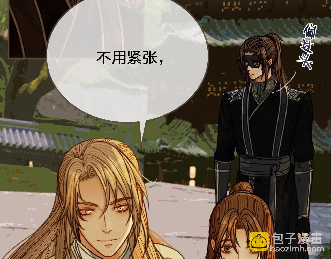 第78话 抢人(1/3)-第80话