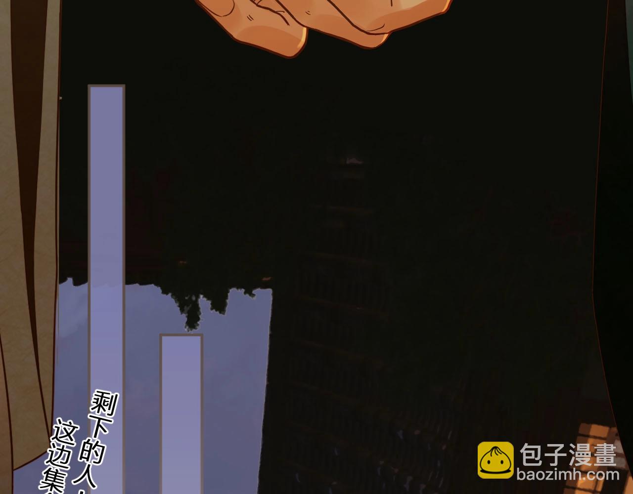 第78话 抢人(1/3)-第80话