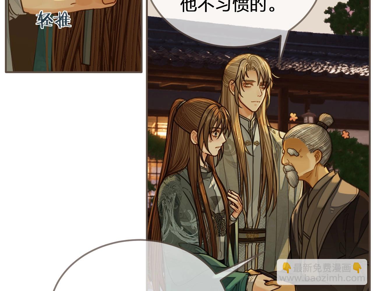 第78话 抢人(1/3)-第80话