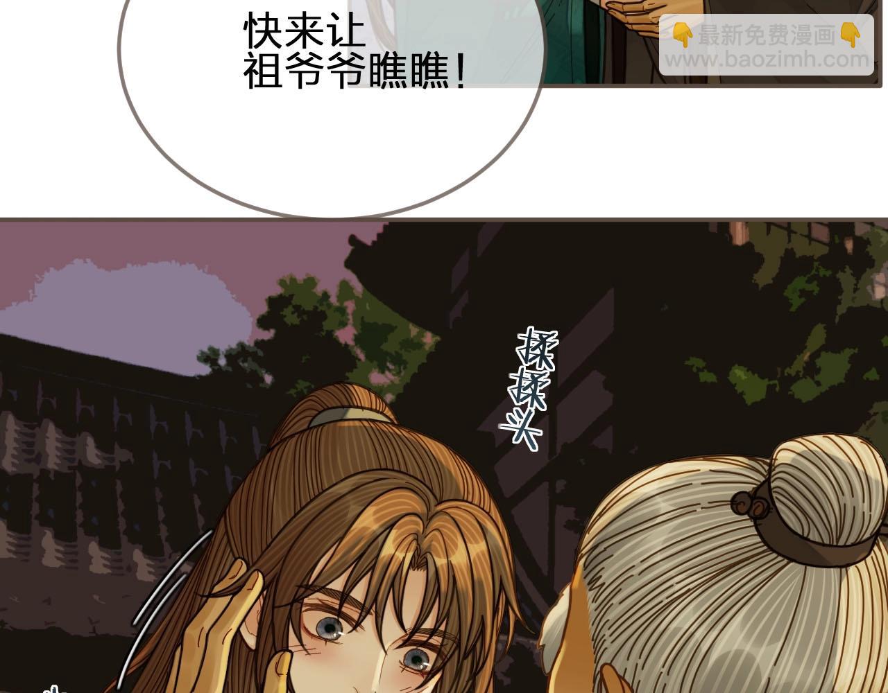 第78话 抢人(1/3)-第80话