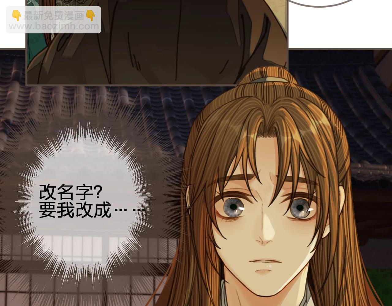 第78话 抢人(1/3)-第80话