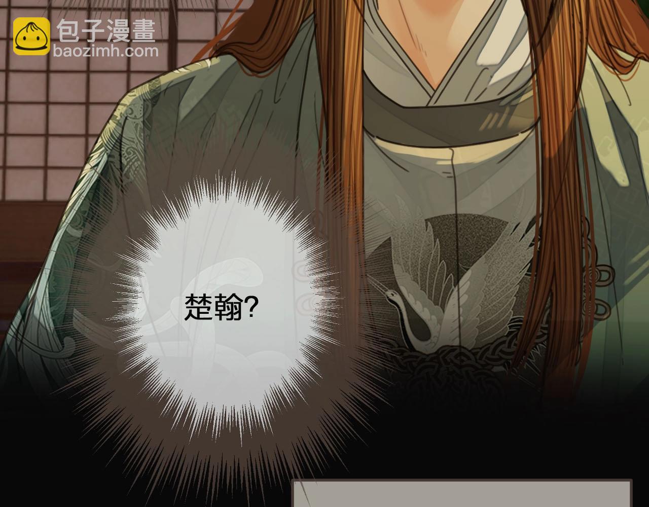 第78话 抢人(1/3)-第80话