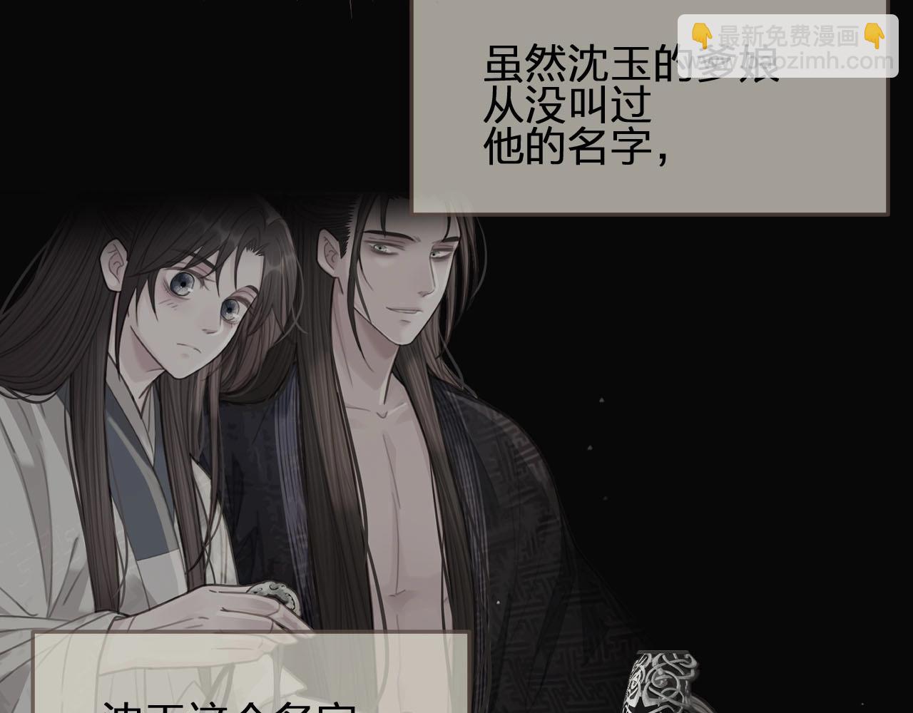 第78话 抢人(1/3)-第80话