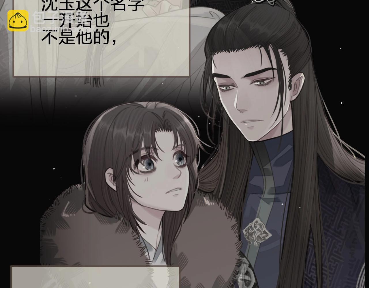 第78话 抢人(1/3)-第80话