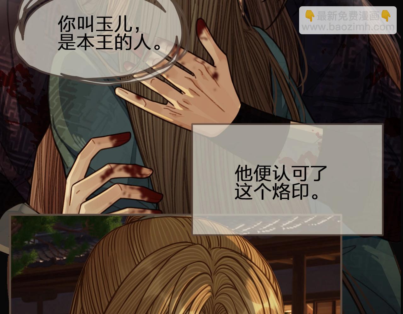 第78话 抢人(1/3)-第80话