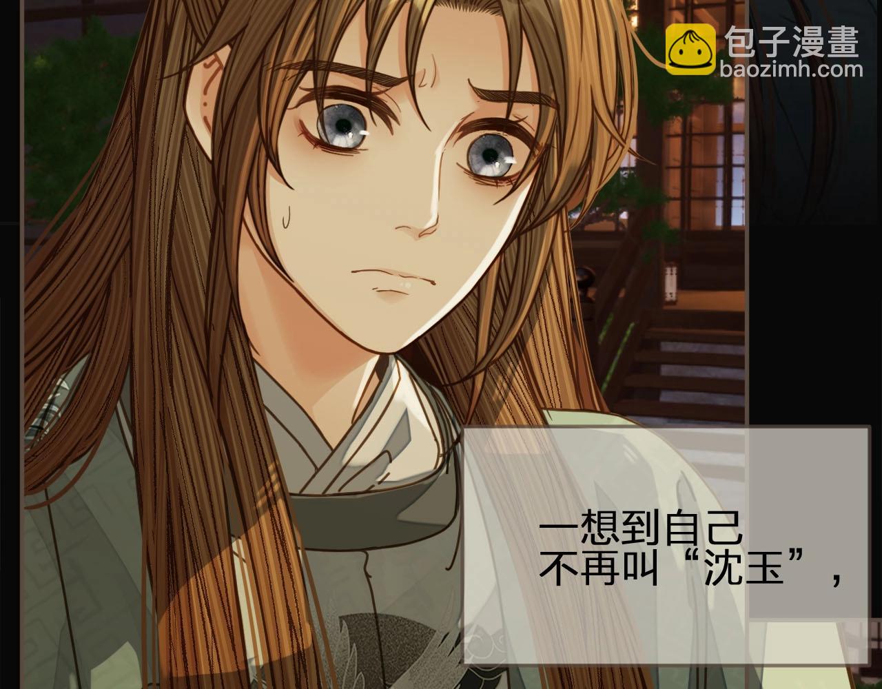 第78话 抢人(1/3)-第80话