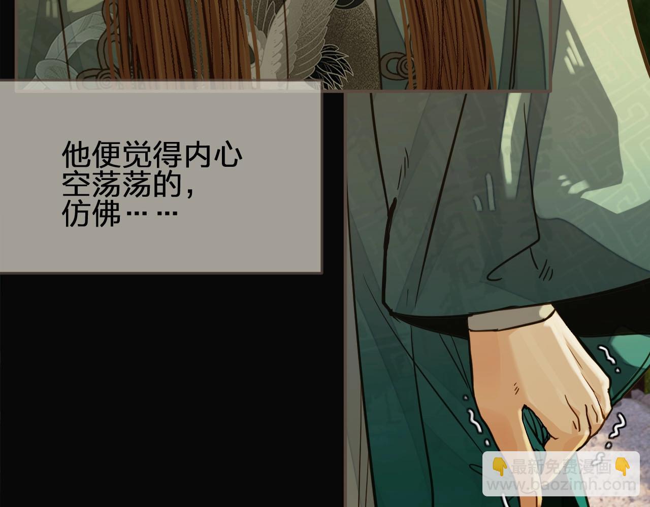 第78话 抢人(1/3)-第80话