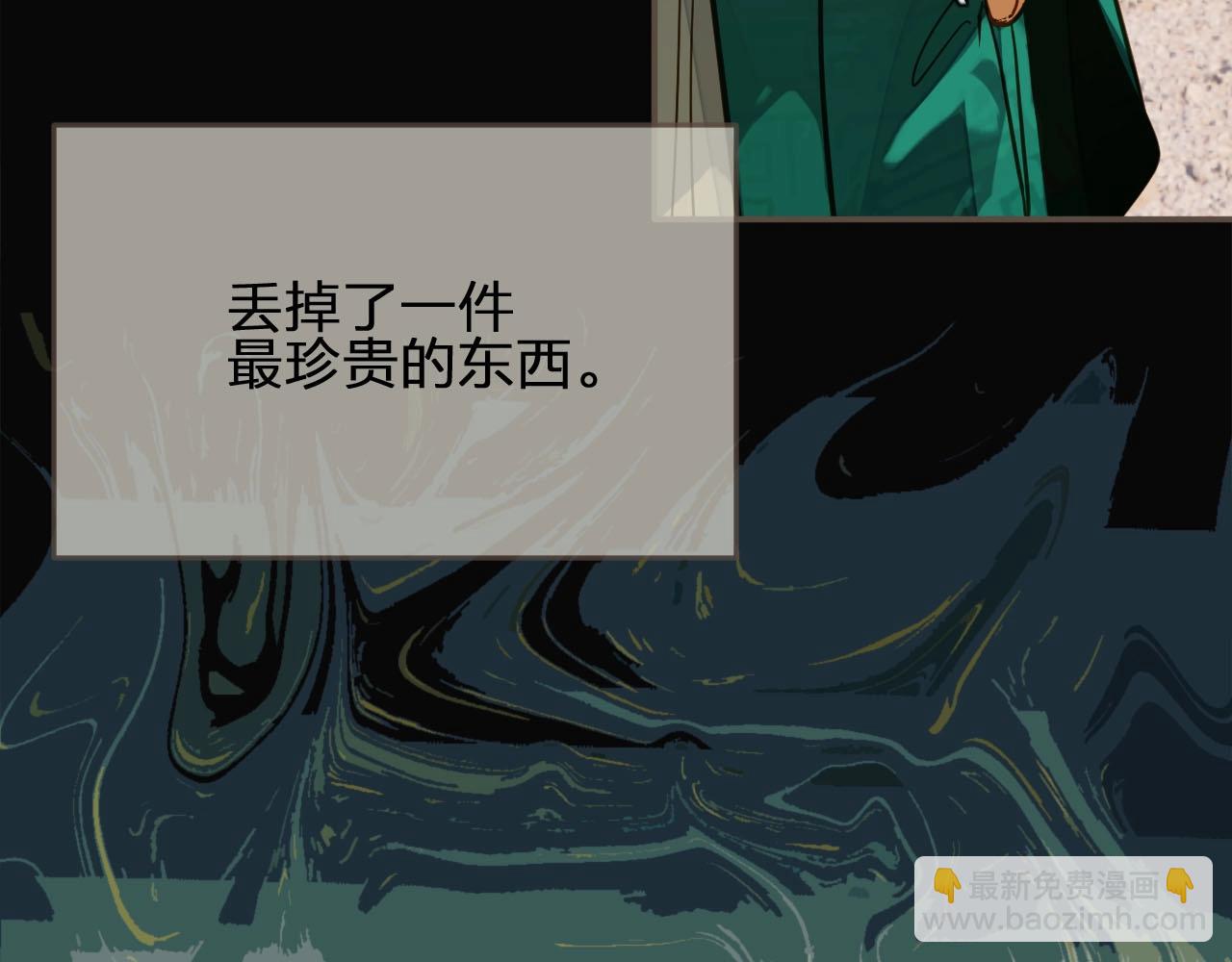 第78话 抢人(1/3)-第80话