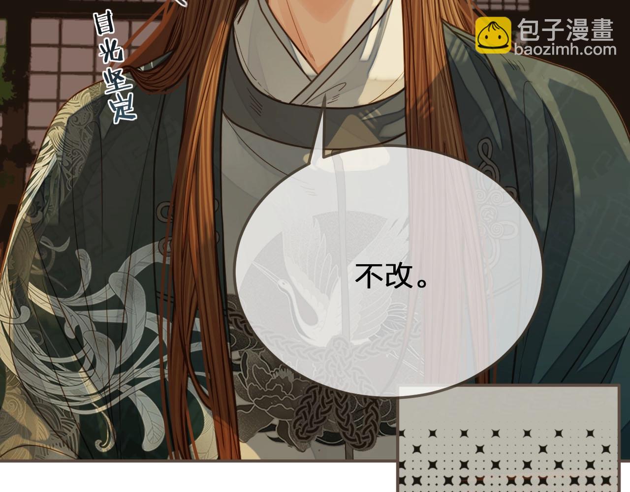 第78话 抢人(1/3)-第80话