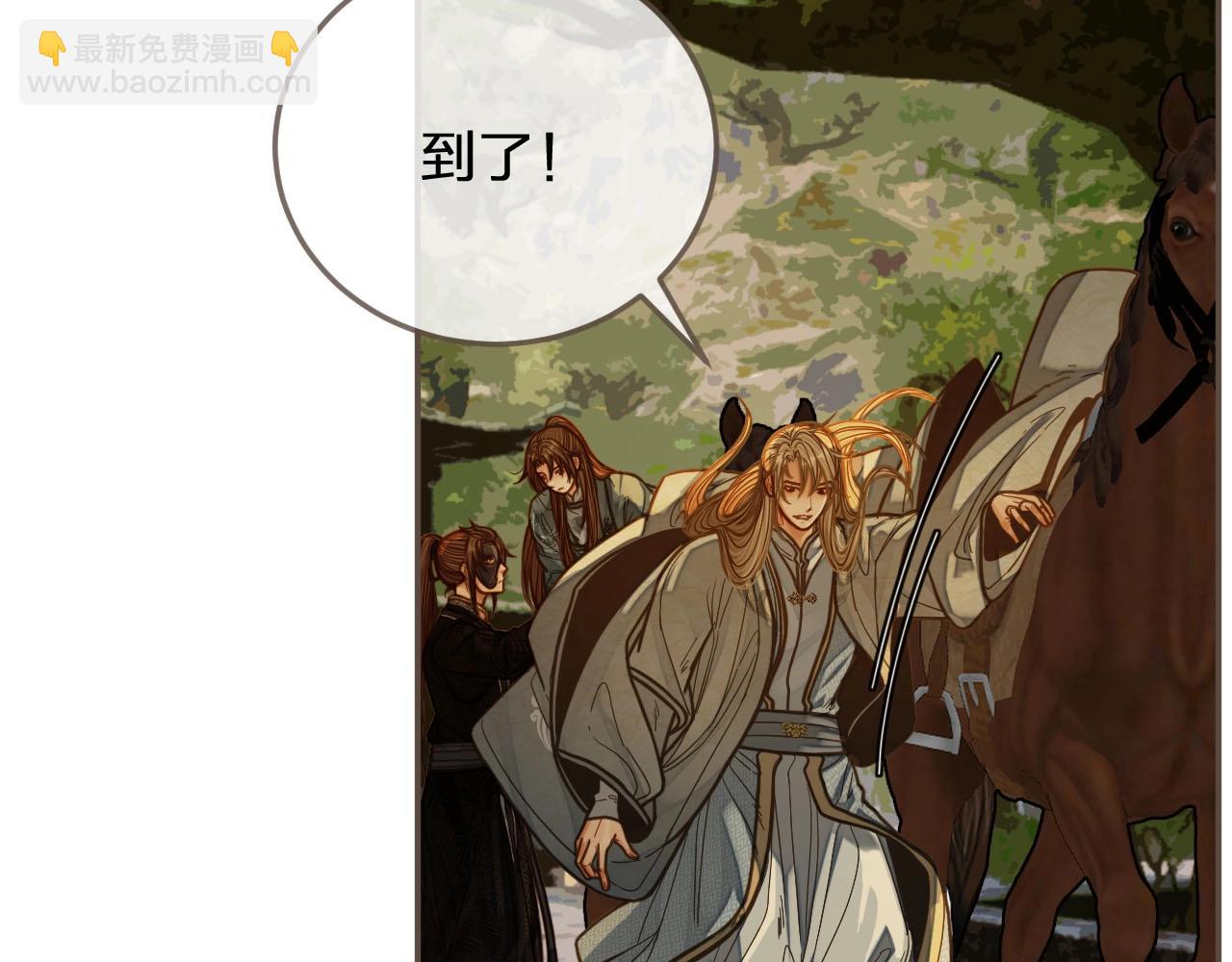 第78话 抢人(1/3)-第80话