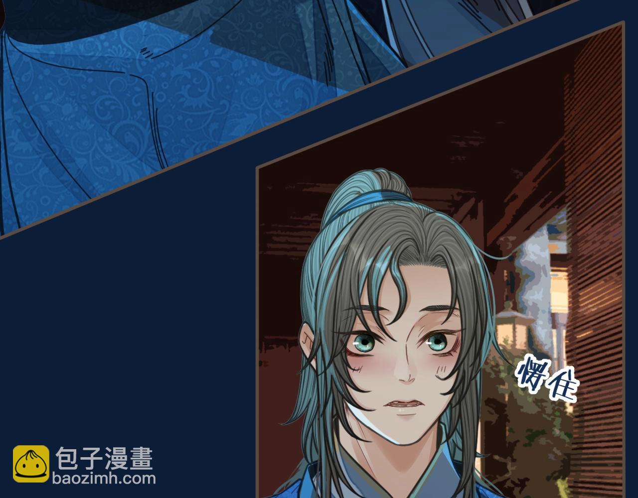 第80话 沐浴被撞见&hellip;&hellip;(1/3)-第82话