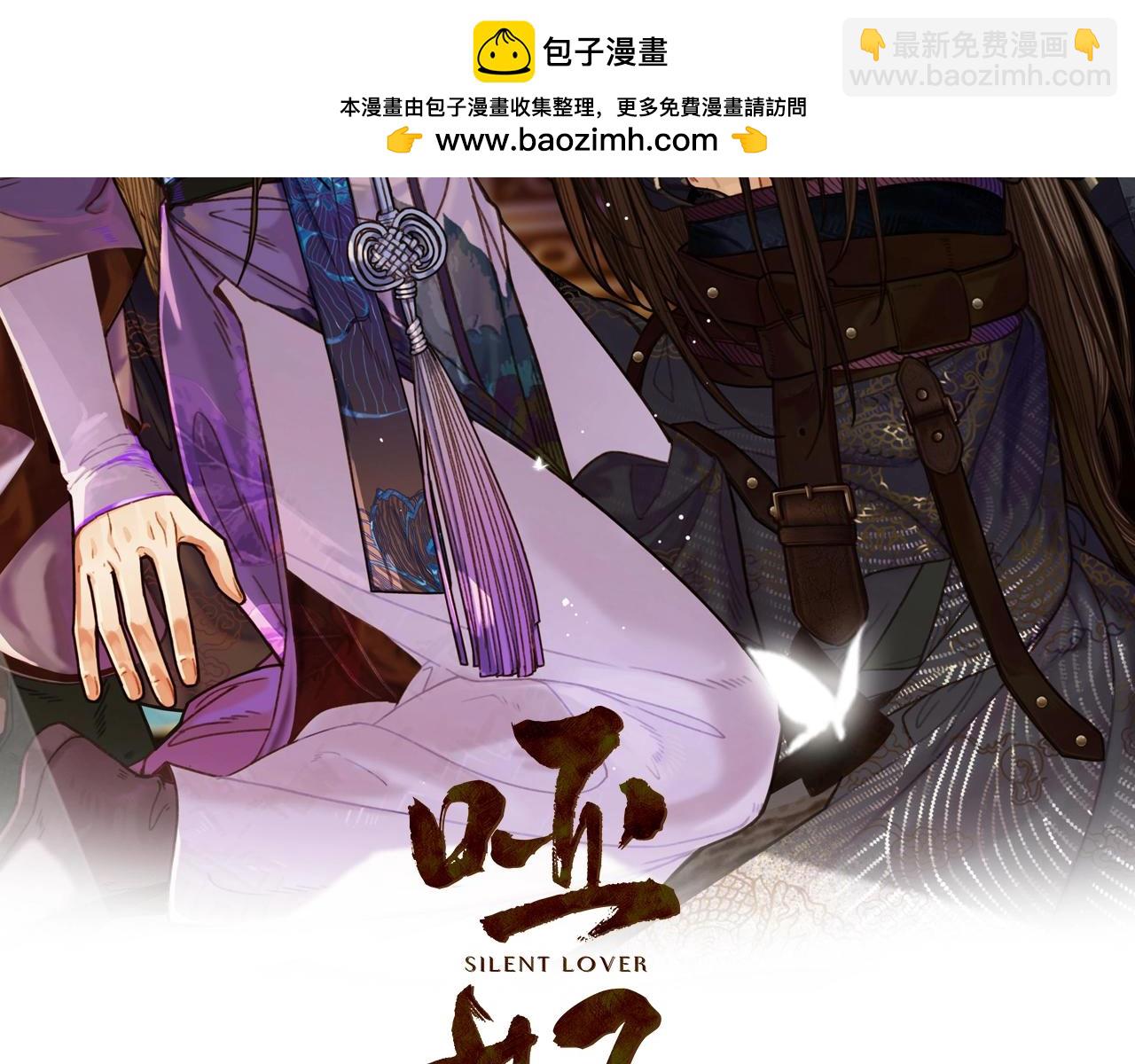 第80话 沐浴被撞见&hellip;&hellip;(1/3)-第82话