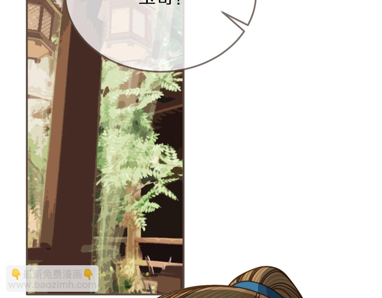 第80话 沐浴被撞见&hellip;&hellip;(1/3)-第82话