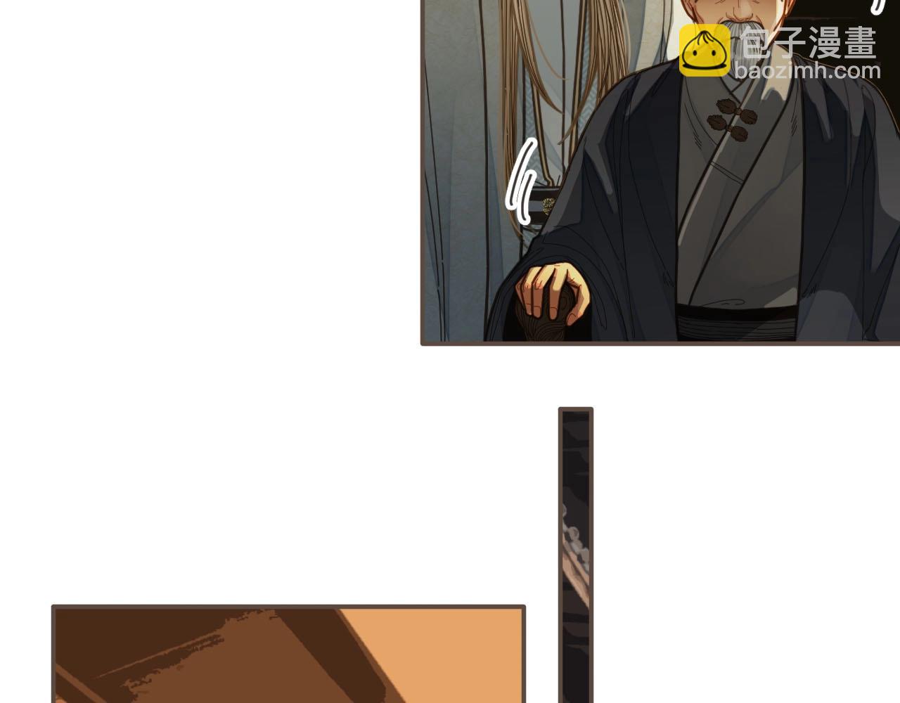 第80话 沐浴被撞见&hellip;&hellip;(1/3)-第82话