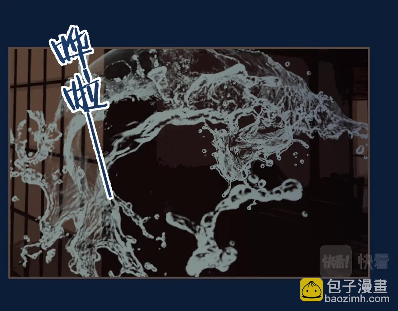 第80话 沐浴被撞见&hellip;&hellip;(1/3)-第82话