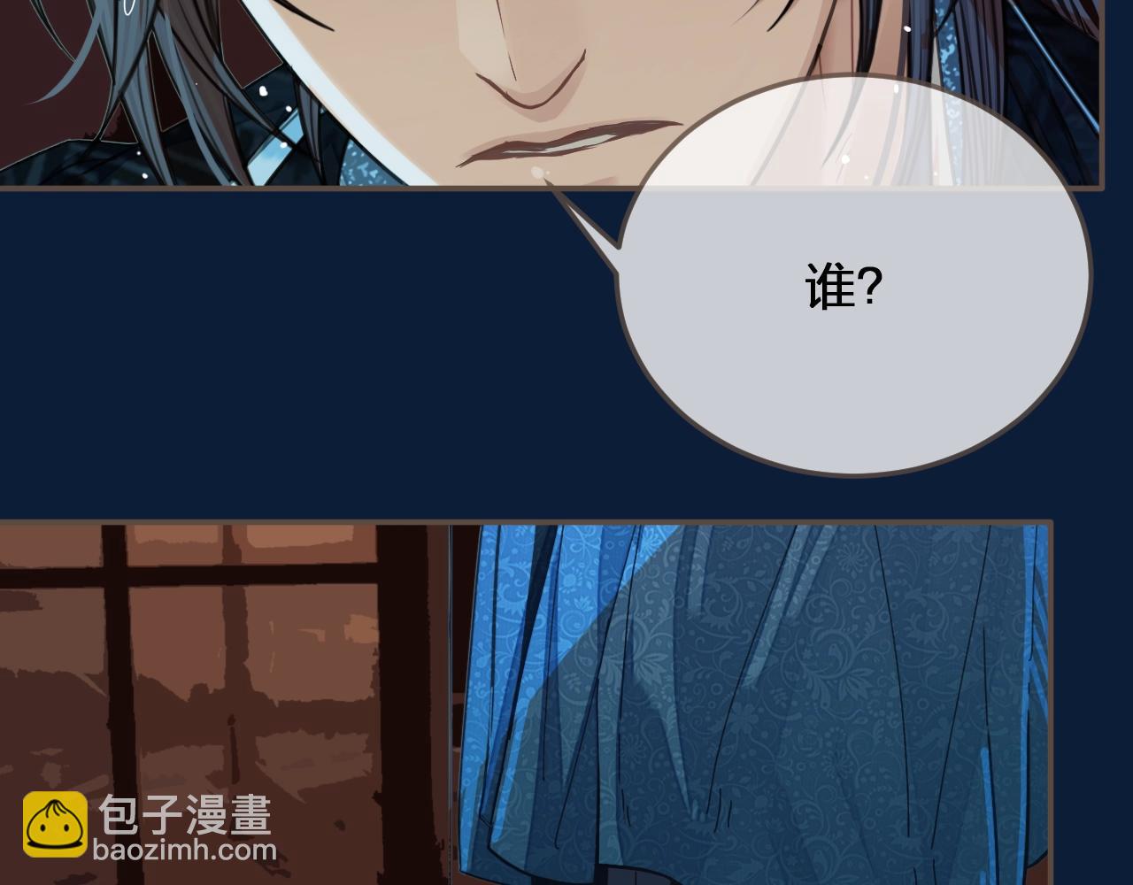 第80话 沐浴被撞见&hellip;&hellip;(1/3)-第82话