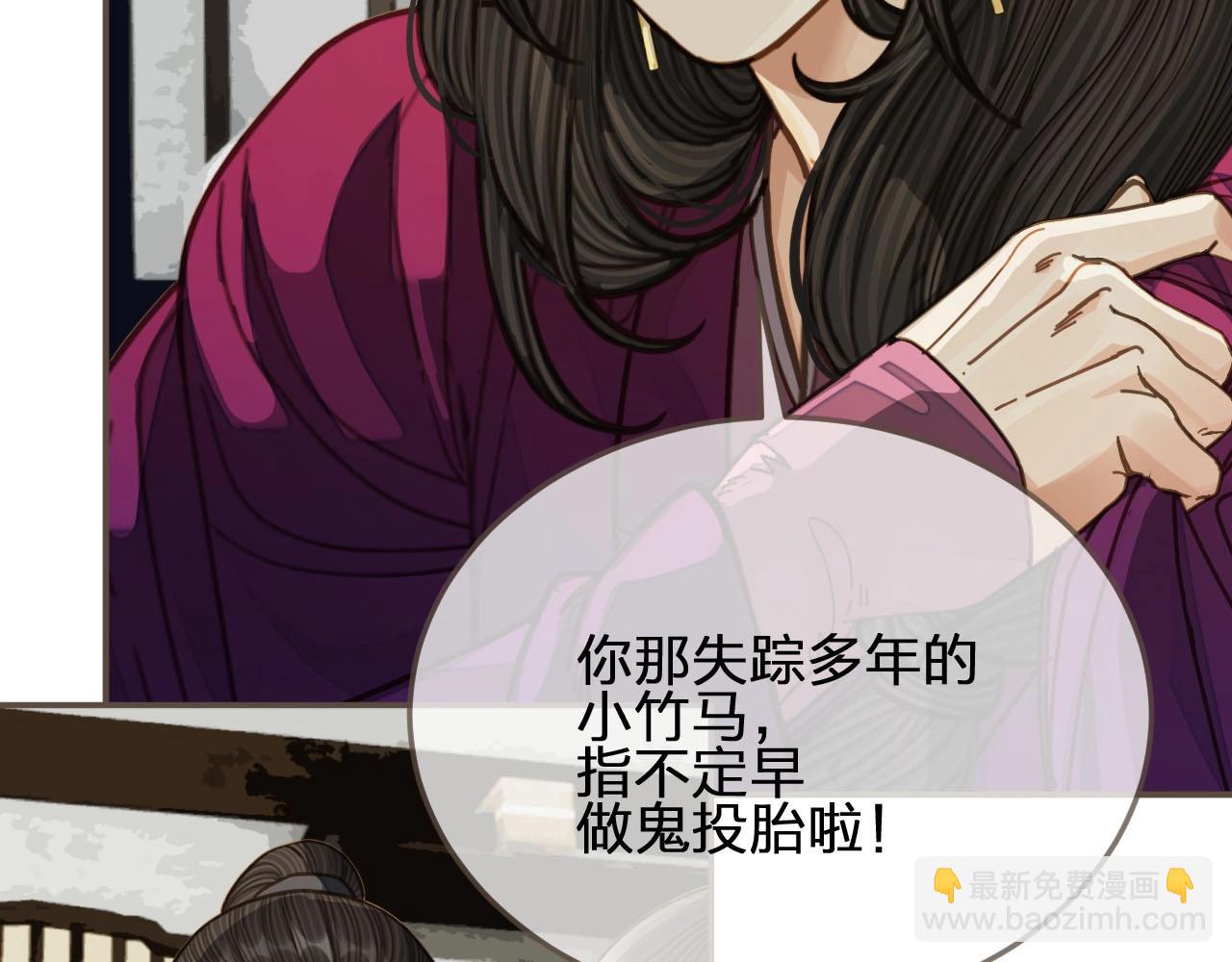 第81话 我会独自离开(1/2)-第36话