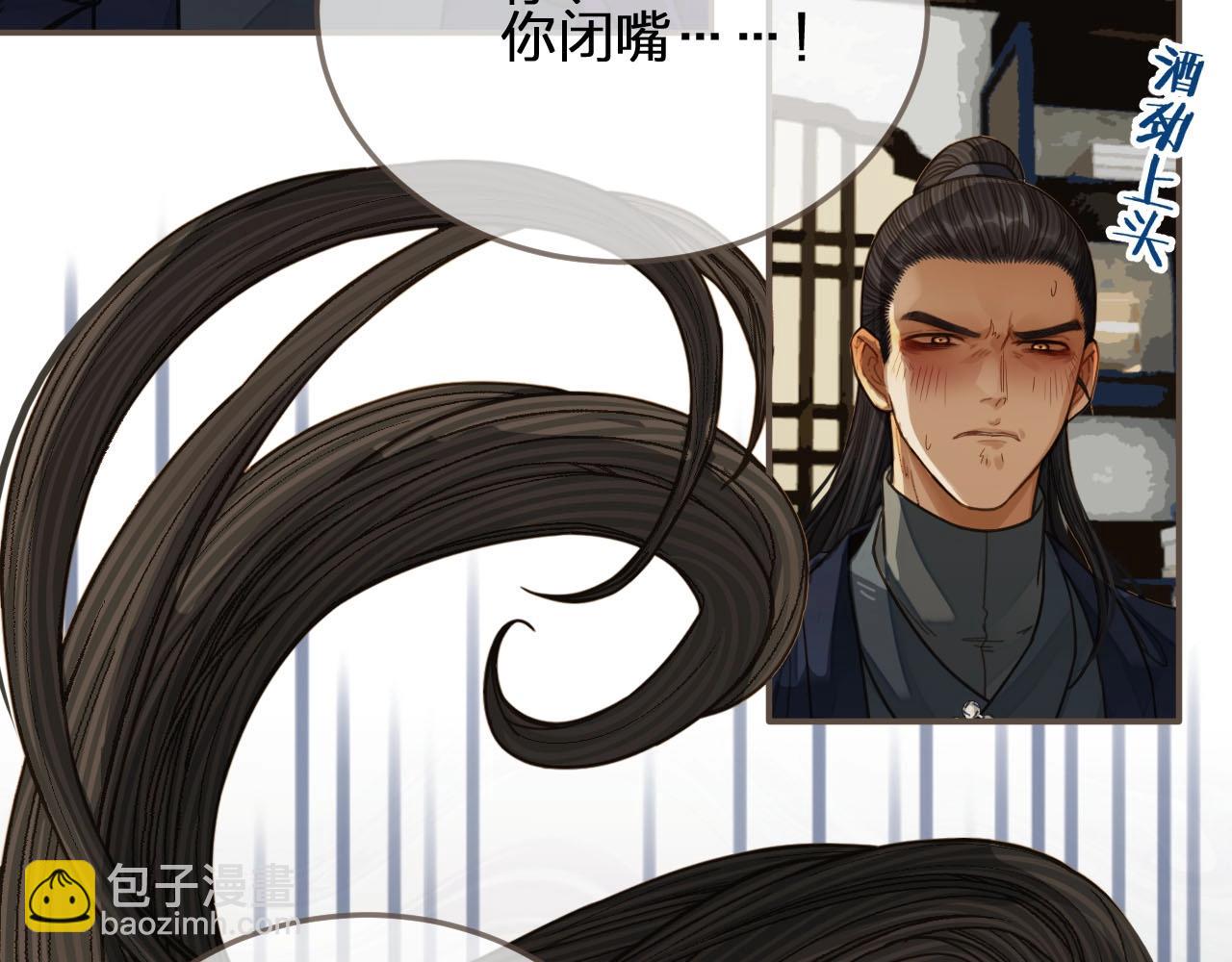 第81话 我会独自离开(1/2)-第36话