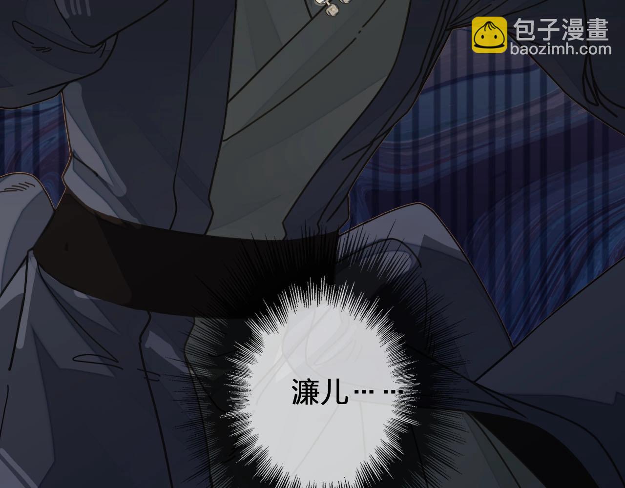 第81话 我会独自离开(1/2)-第36话