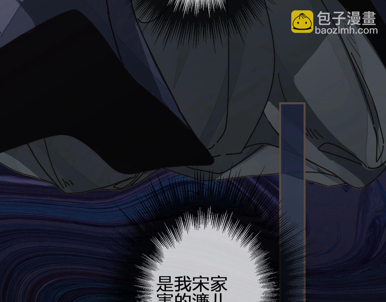 第81话 我会独自离开(1/2)-第36话