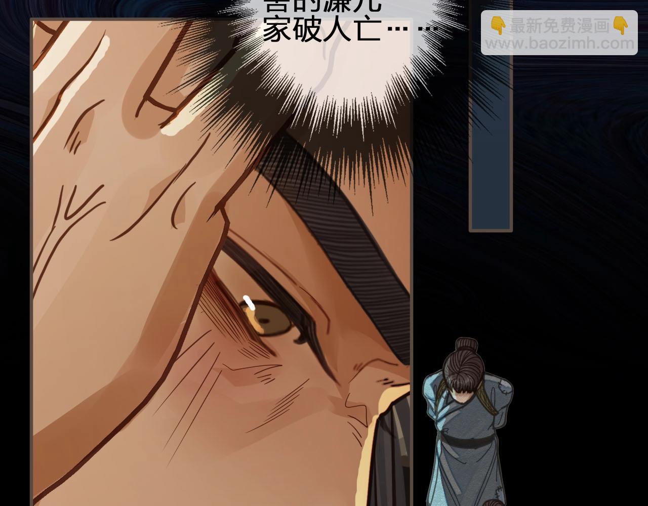 第81话 我会独自离开(1/2)-第36话