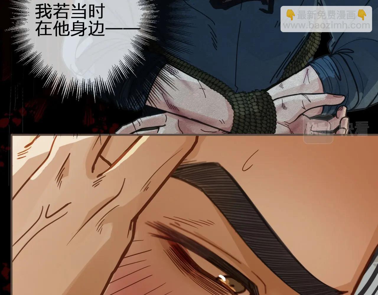 第81话 我会独自离开(1/2)-第36话