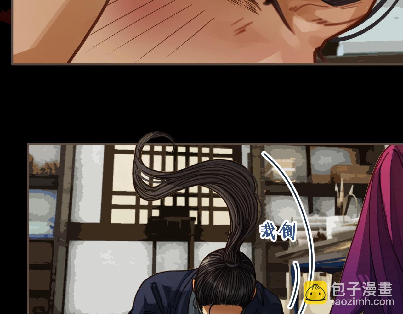 第81话 我会独自离开(1/2)-第36话