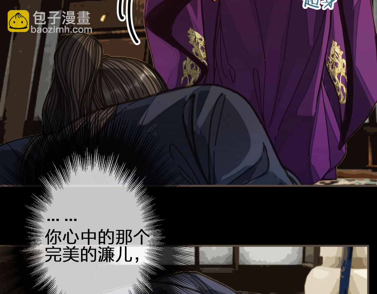 第81话 我会独自离开(1/2)-第36话