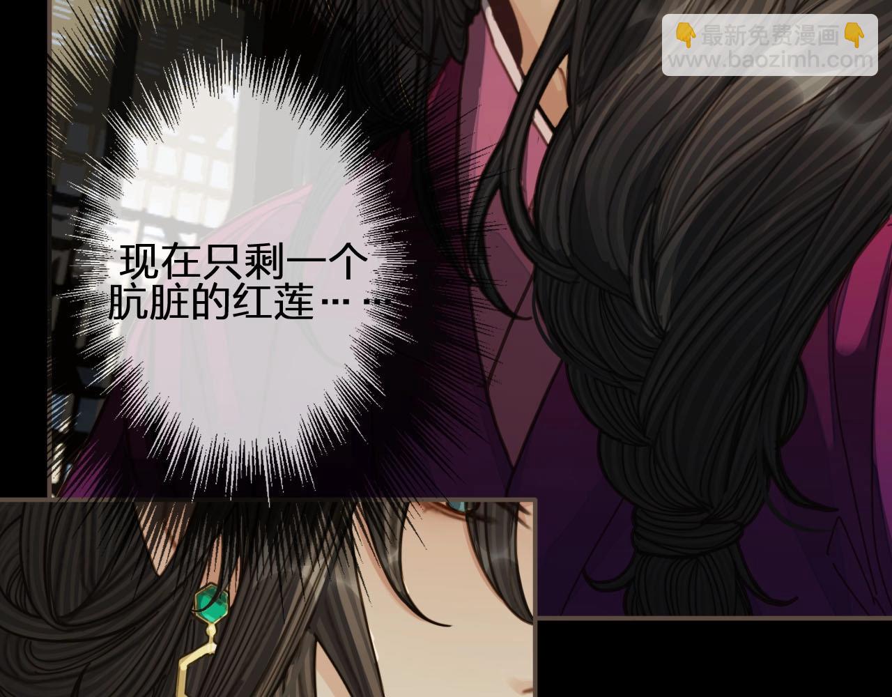 第81话 我会独自离开(1/2)-第36话