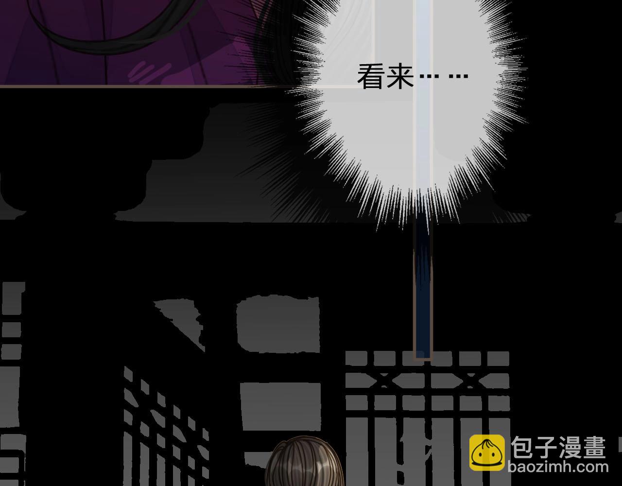 第81话 我会独自离开(1/2)-第36话