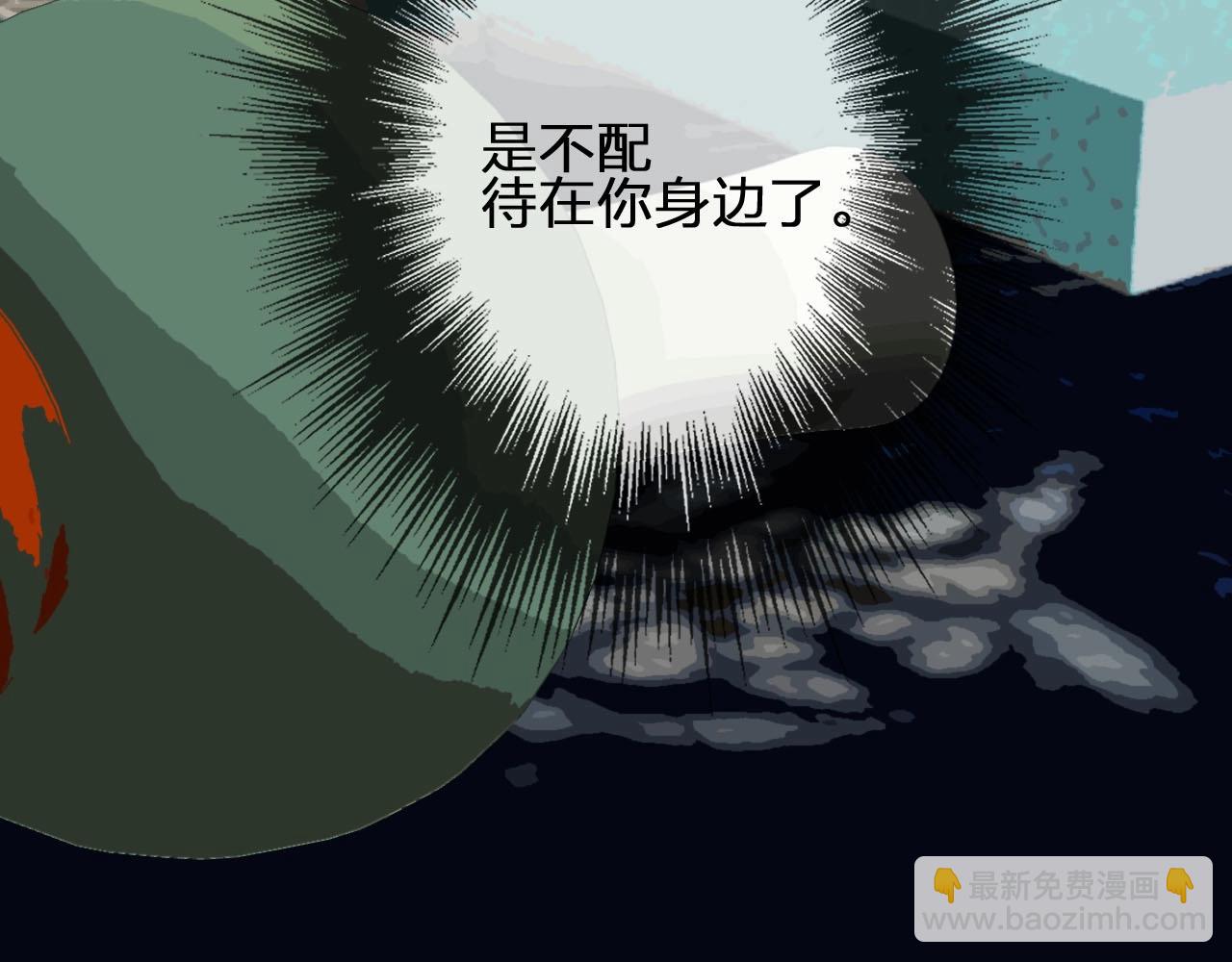 第81话 我会独自离开(1/2)-第36话