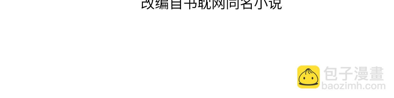 第81话 我会独自离开(1/2)-第36话