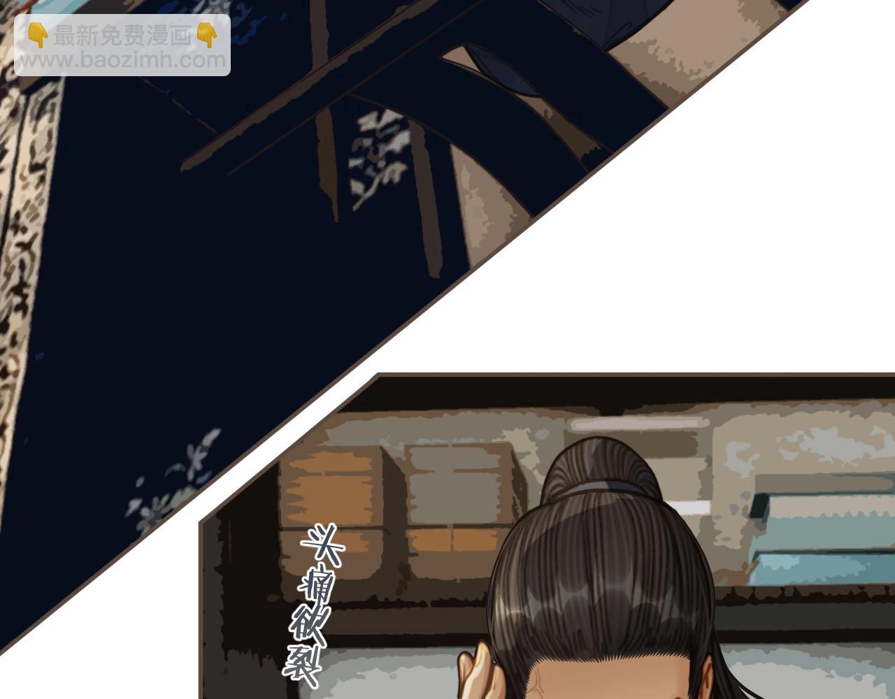 第81话 我会独自离开(1/2)-第36话