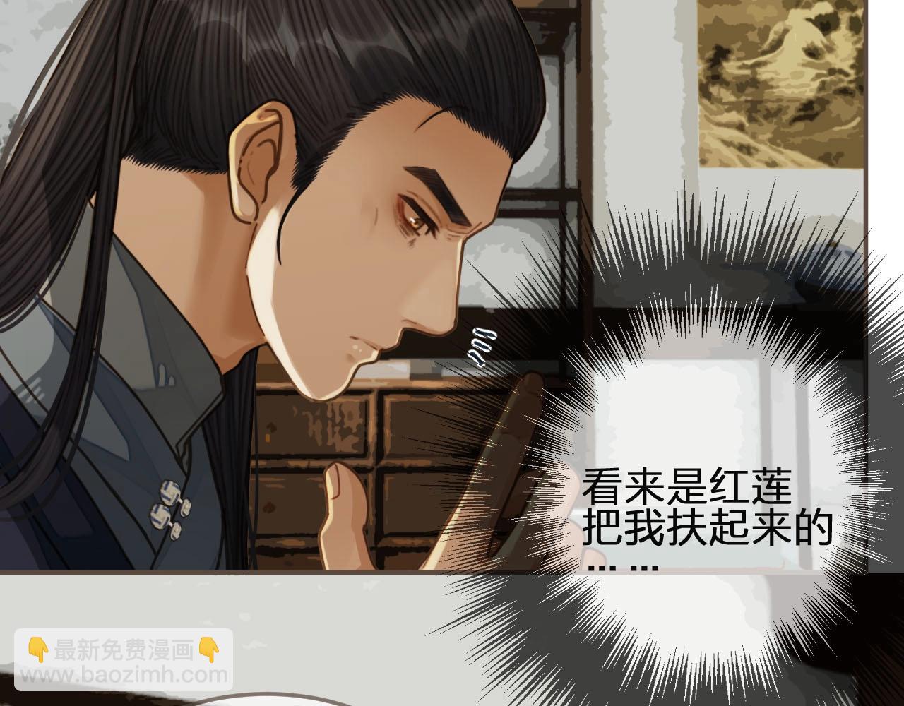 第81话 我会独自离开(1/2)-第36话