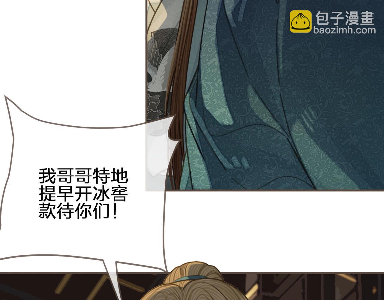 第83话 威胁(1/2)-第38话