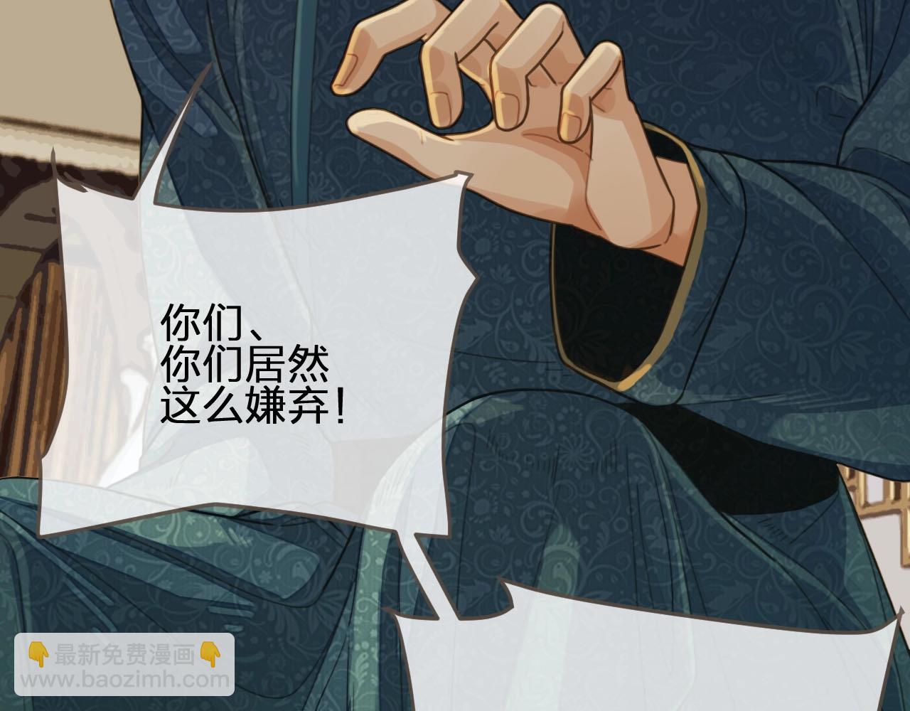 第83话 威胁(1/2)-第38话