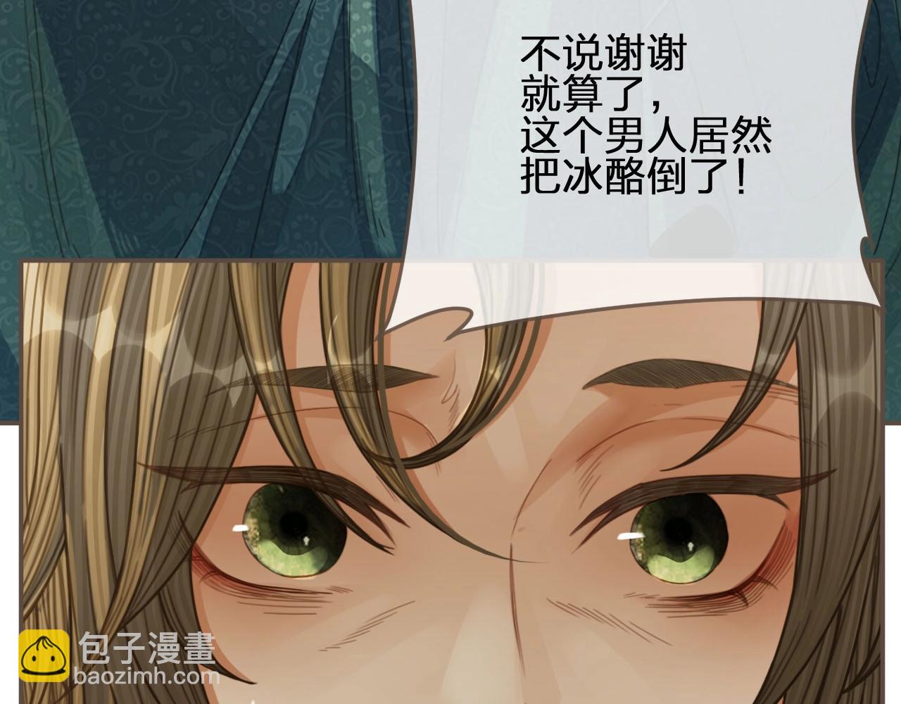 第83话 威胁(1/2)-第38话